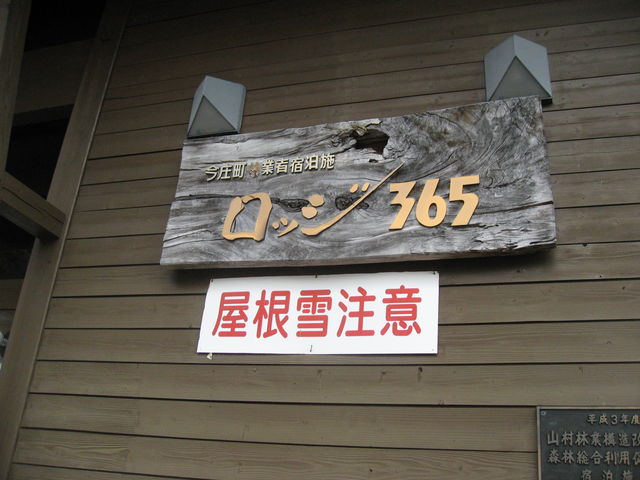 ނ̍365₷炬̓eʐ^3