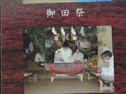 ^{剤̋ʈ˔䔄_Ђ̓eʐ^1