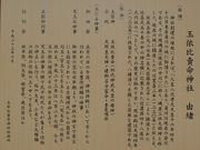 ^{剤̋ʈ˔䔄_Ђ̓eʐ^1