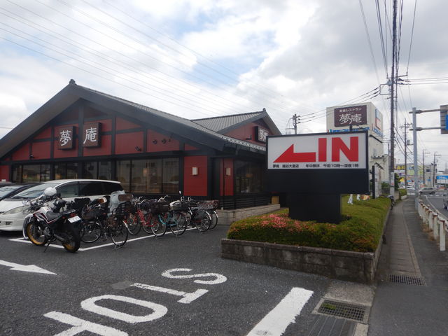 asamiy̖ ߂ zJ嗢X̓eʐ^3