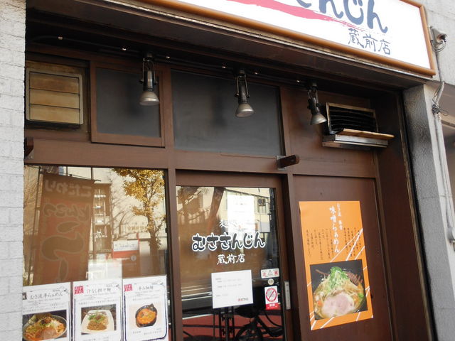 񂳂̖ˏ ނ񂶂 OX̓eʐ^1