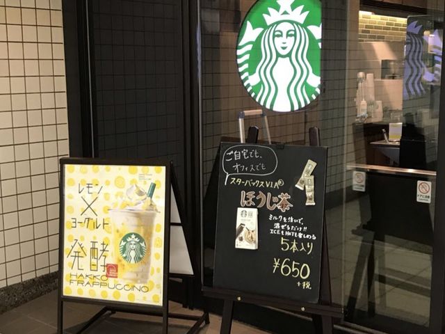 ҂݂񂳂̃X^[obNXER[q[ ѓcgsAX̓eʐ^1