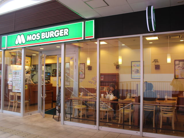 vĉŵQKɂ܂_Xo[K[vĉwXiMOS BURGERj