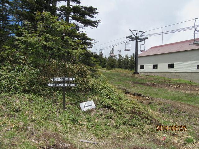 �a������̓o�蓹_�u�ꍂ������R�R��