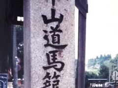 񂿂񂳂̔nďhւ̓eʐ^1