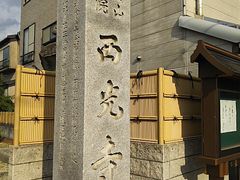 サーベルタイガーさんの西光寺（福井県福井市）の投稿写真1