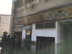 �����̎ʐ^1