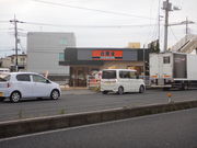 asamiy����̋g���4�����z�J�X�̓��e�ʐ^1