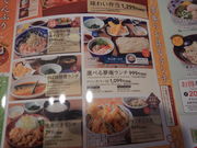 asamiy̖ ߂ zJ嗢X̓eʐ^1