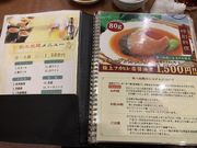 Ձ[񂳂̉l؊X it̓eʐ^1