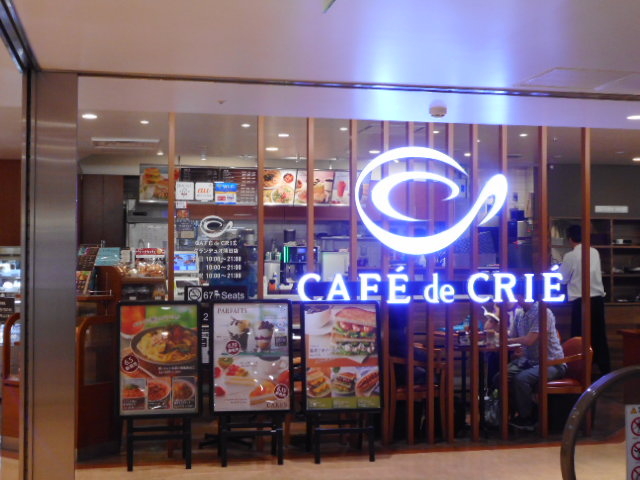 ayukononi����̃J�t�F�E�h�E�N���G �O�����f���I���c�X�̓��e�ʐ^1