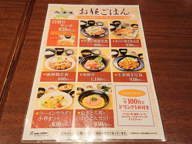 ͂炷[̖kC aJwOX̓eʐ^2