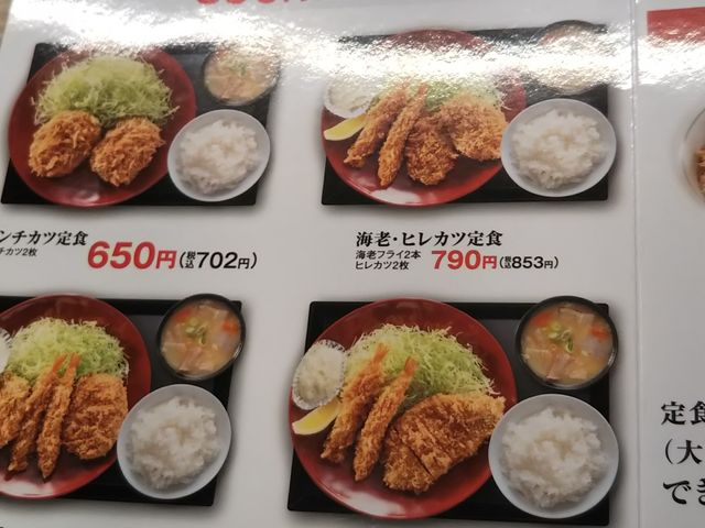 jun̂ ˏZgX̓eʐ^2