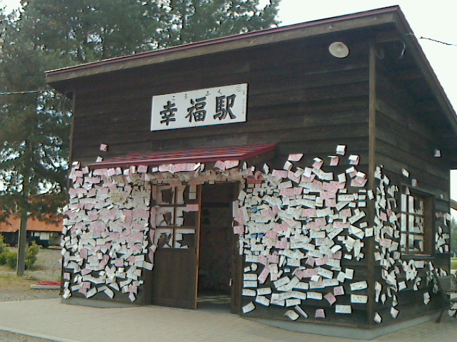 wƂƂɍKwK˂܂傤_wiʋLOفj