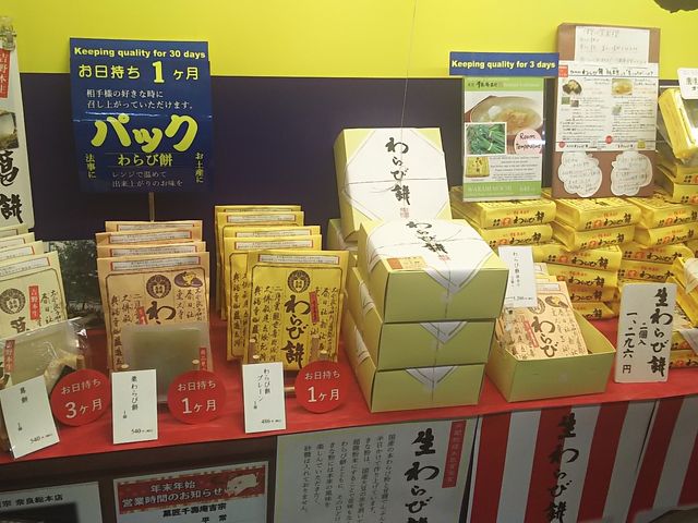 ܂[񂳂̐g@ߓSޗǉwOX̓eʐ^1