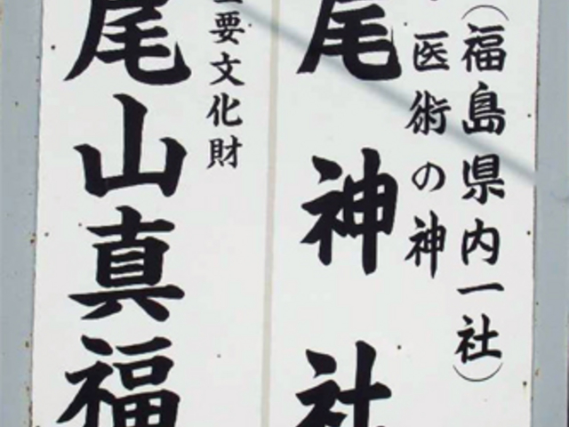 �ē��ŔB_�����_��