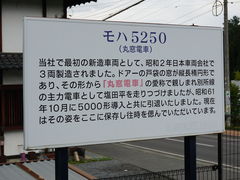 はらすーさんの上田電鉄別所温泉駅の投稿写真4