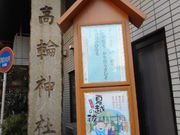 ayukononi����̍��֐_�Ђ̓��e�ʐ^1