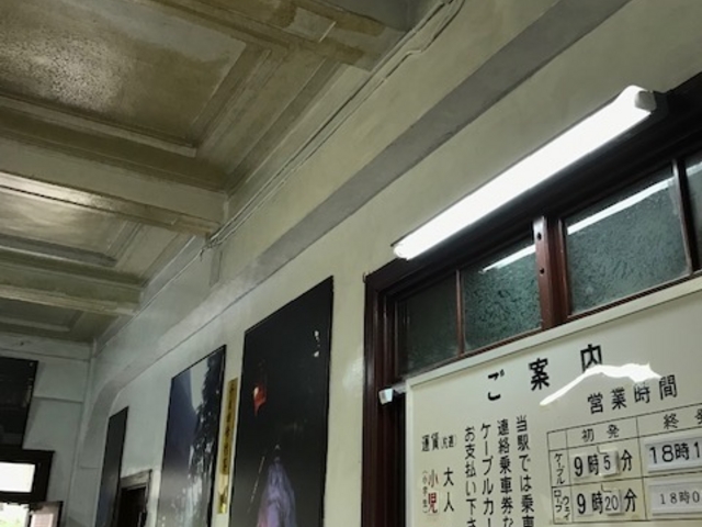 駅舎_叡山ロープウエイ