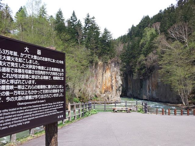 ����Ȃ������ꏊ�Ȃ̂ɁA�N�����܂���ł����`( ;�L��`)_�唟