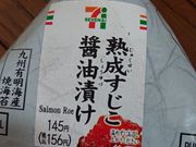 ��イ����̃Z�u���C���u�����闢�w�k�X�̓��e�ʐ^1