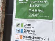 ҂݂񂳂̂iqVw̓eʐ^1