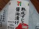 ��イ����̃Z�u���C���u�����闢�w�k�X�ւ̓��e�ʐ^3
