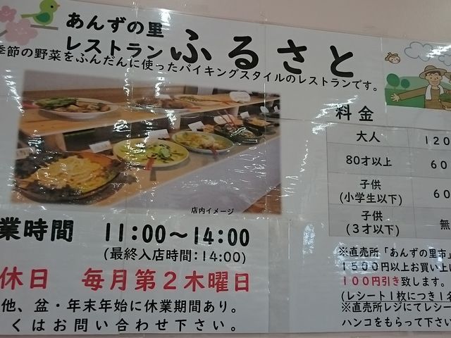 ܂܂̂ӂ邳ƃXg񂸂̓eʐ^1