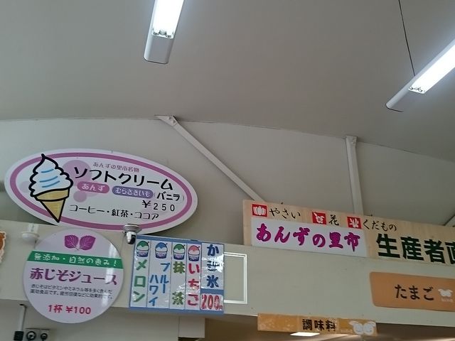 \tgN[₩XĂ܂_񂸂̗^