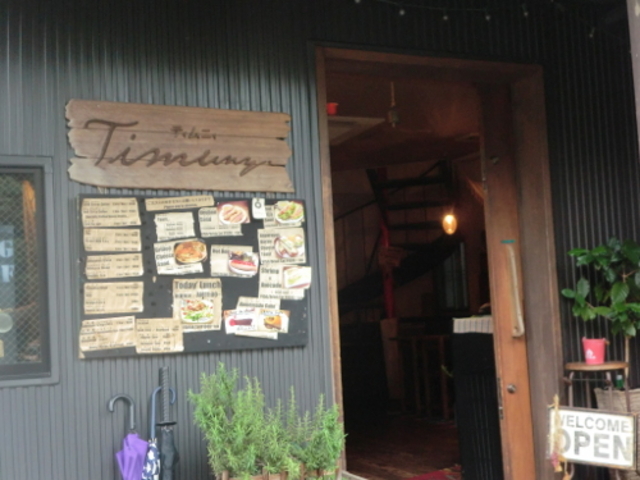 kokoTimunyieBj[j̓eʐ^1