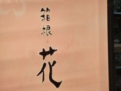 koko̔̓@Ԗւ̓eʐ^1