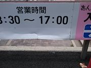 ܂܂̂񂸂̗ӂꂠ̊ق̓eʐ^1