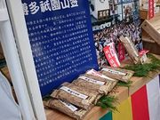 ܂܂̐Αݐ fCgXX̓eʐ^1