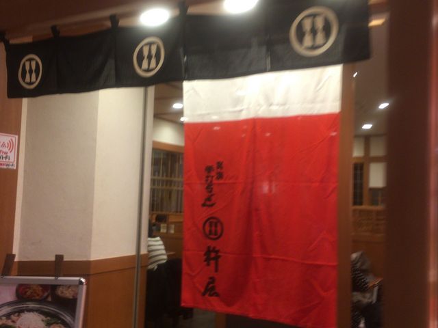 񂳂̋n ~lrܓX łǂ̓eʐ^1