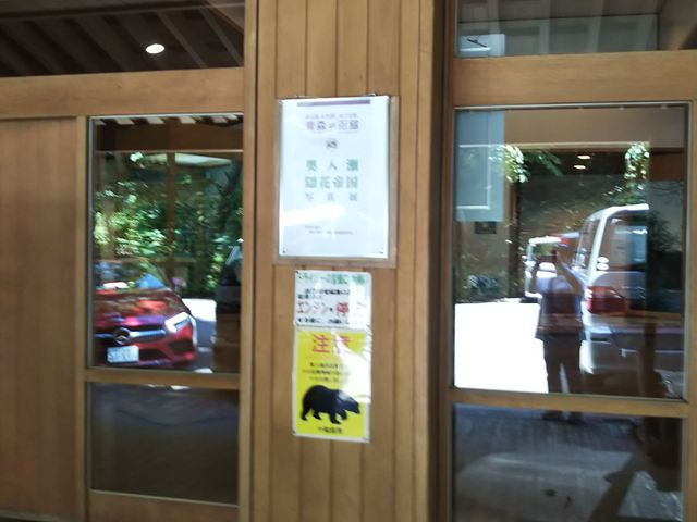 �U��̋N�_�Ɋ���Ă݂Ă�������_�΃P�ˋx�e��