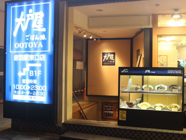 ̑ˉ͂񏈐ԉHwX̓eʐ^2