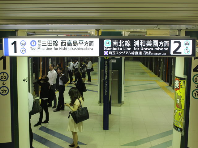 z[ŃgƓsc芷ł܂_gk ։w