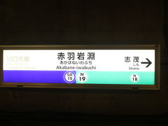 ����������̓������g����k���ԉH�╣�w�ւ̓��e�ʐ^1