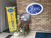 ݂Lb`̃Xx[J[ ̓eʐ^1