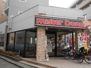 gV[̃~X^[h[iccwOiMister Donutj̓eʐ^1