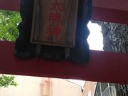 悵ɂ̑̒ߎق̓eʐ^5