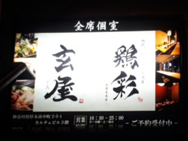 h`bŇ{ {ؖ{X̓eʐ^1