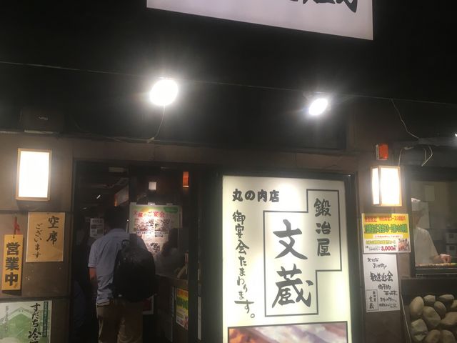 񂳂̒b艮  ۂ̓X̓eʐ^1