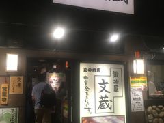񂳂̒b艮  ۂ̓Xւ̓eʐ^1