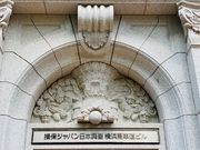 ߂̂̑ۃWp{nԓrmslxXn̓eʐ^2