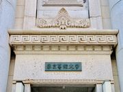 ߂̂̋xmslxXmcslxXn̓eʐ^2