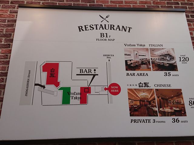 ͂炷[̏aJH Ventuno Tokyo FgD[m ̓eʐ^3