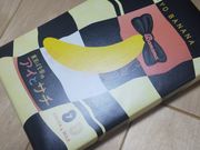 コ̓oii[h Hc`Q^[~iX̓eʐ^1