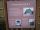 マロンシューさんの西方寺（愛知県碧南市）の投稿写真5