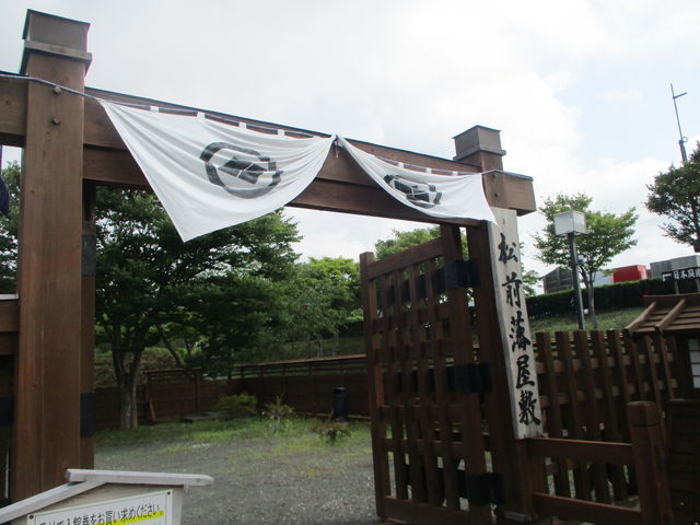 ����_���O�ˉ��~